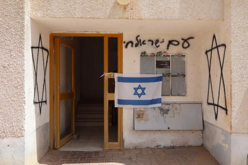 השבעה באוקטובר